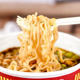 Cup Noodles Big Big Cup Noodles Instant Noodles