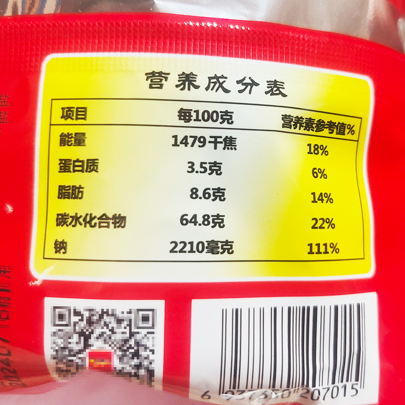 家乡人酸辣粉袋装正宗重庆酸辣粉麻辣红薯粉丝非油炸免煮速食方便