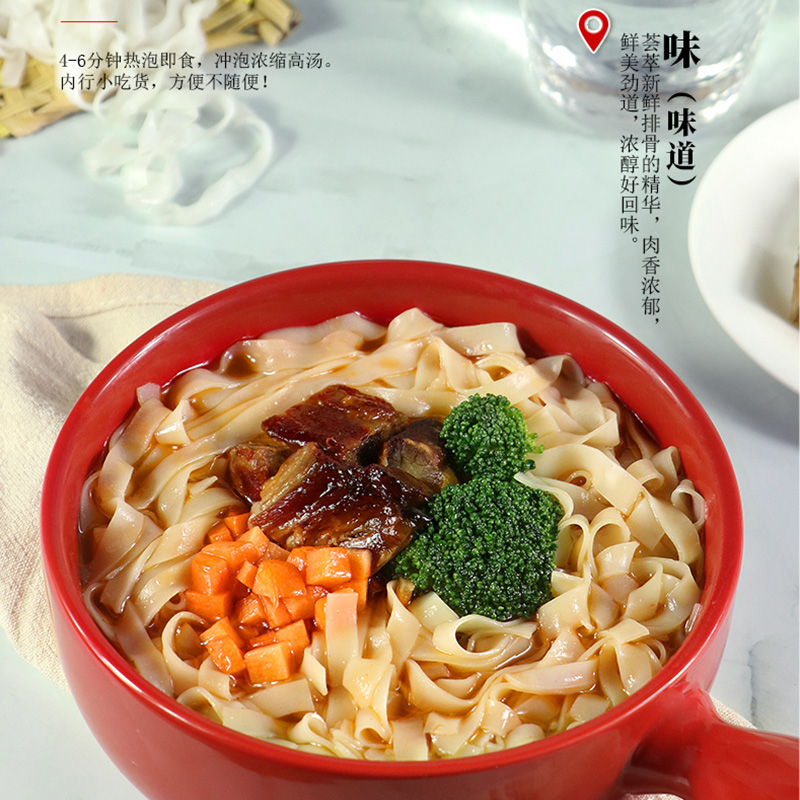 陈村功夫河粉方便粉丝5袋装冲泡宽粉酸辣粉即食免煮速食整箱批发
