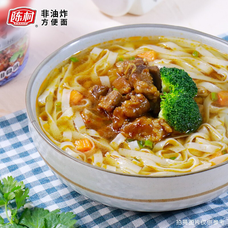 陈村桶装河粉速食冲泡方便粉丝酸辣牛肉红焖牛腩辣宽粉懒人免煮