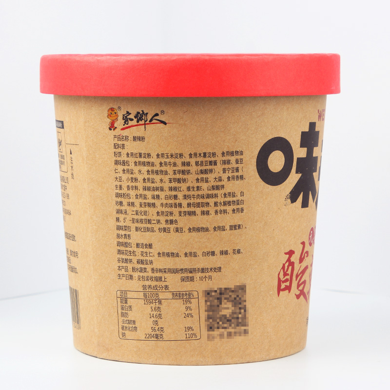 家乡人味来顺花甲粉*6酸辣粉方便桶装正宗红薯粉免煮速食早餐夜宵