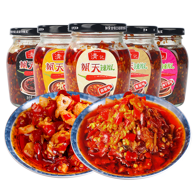 清记农家自制朝天辣椒酱下饭菜248g*2拌饭拌面蒜蓉辣椒酱江西特产