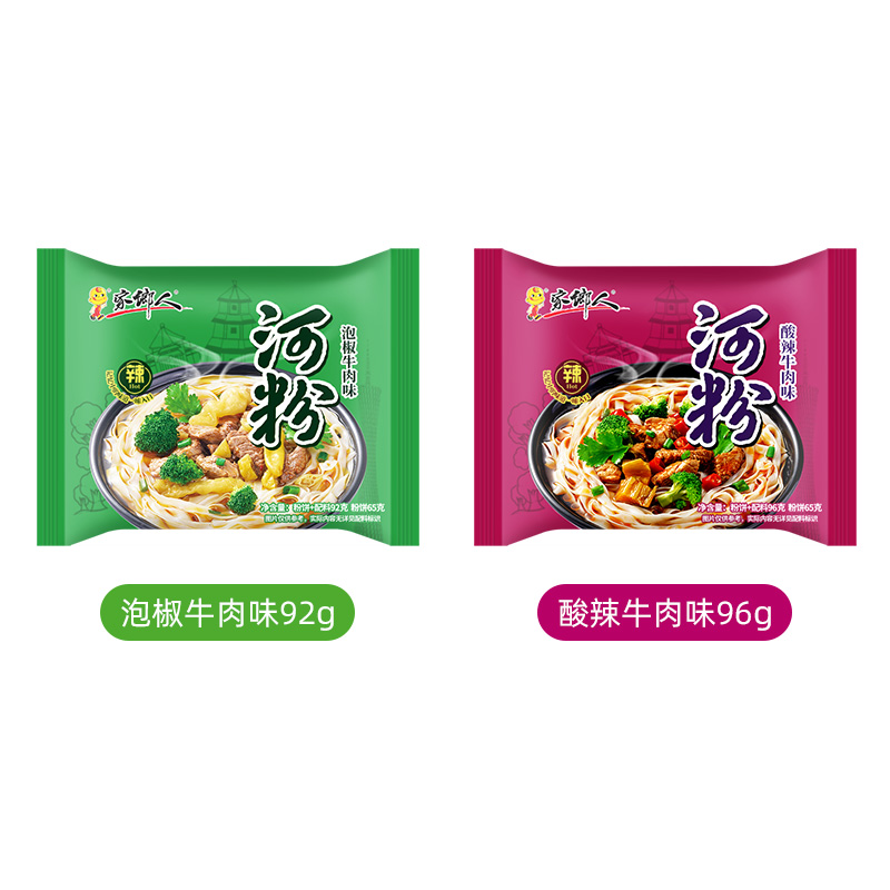 家乡人广东河粉袋装酸辣泡椒牛肉味非油炸免煮宿舍速食方便面宵夜