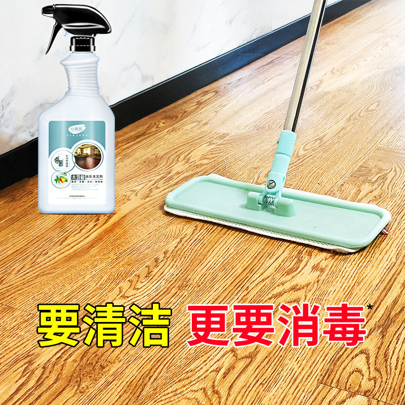  显雷家居家私清洁/护理剂