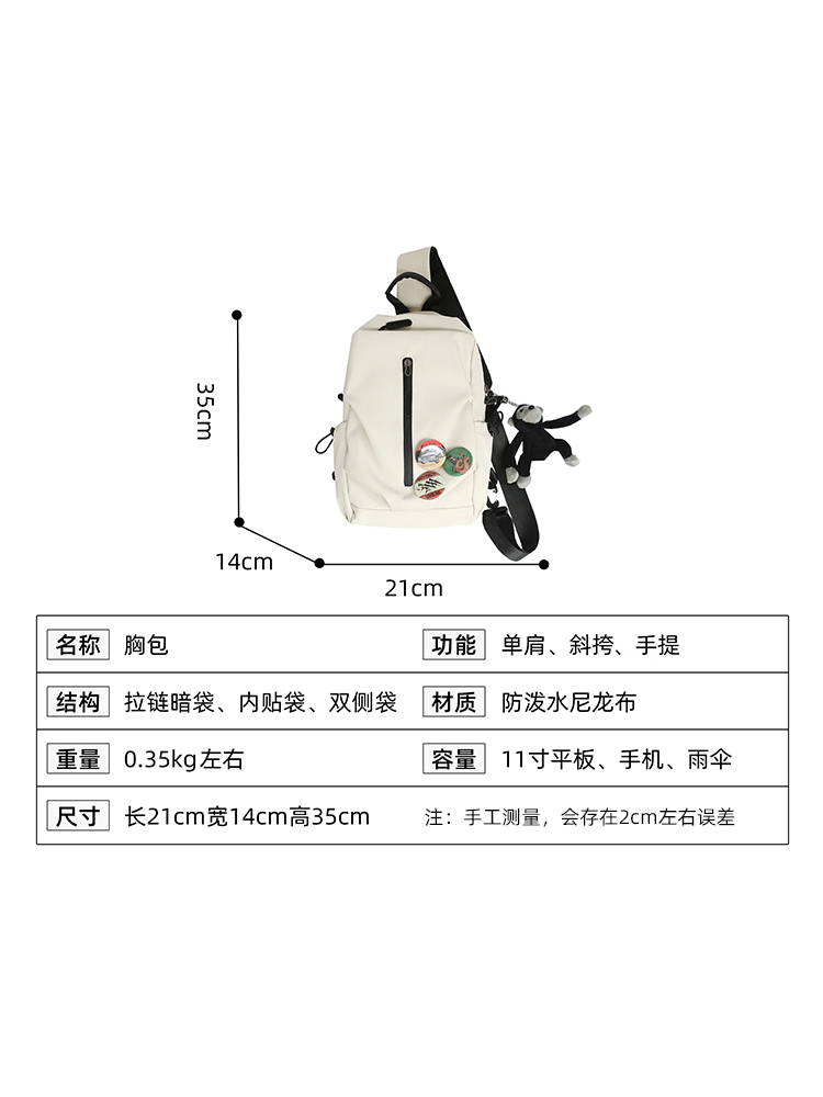 装ipad平板的收纳包男斜挎包包女运动骑行胸包通勤小挎包单肩背包 - 图3