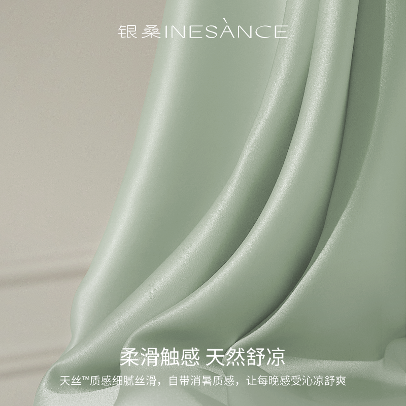 银桑INESANCE100支天丝床笠单件床罩席梦思床垫保护罩丝滑凉感夏 - 图0