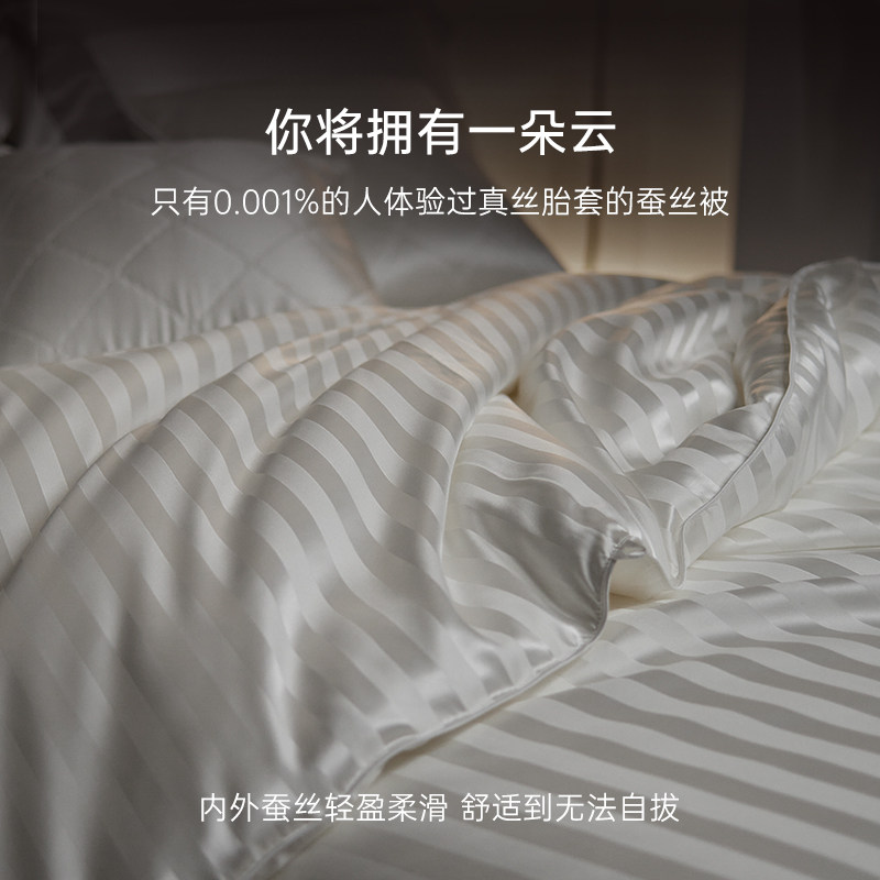 银桑桐乡纯手工加厚保暖结婚蚕丝被 银桑蚕丝被