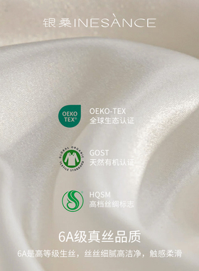 银桑22姆米重磅真丝ins3个装发圈