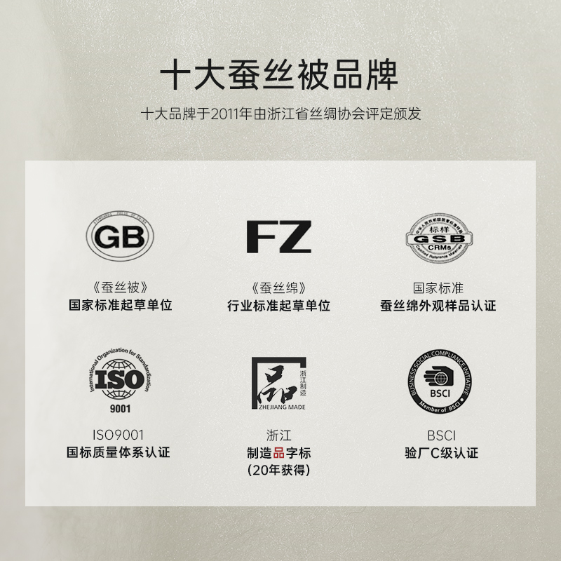 银桑桐乡纯手工二合一喜结婚蚕丝被 银桑蚕丝被