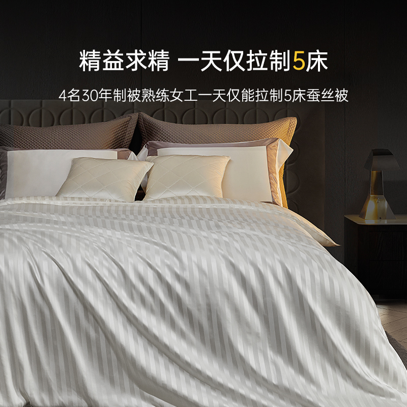 银桑桐乡纯手工加厚保暖结婚蚕丝被 银桑蚕丝被