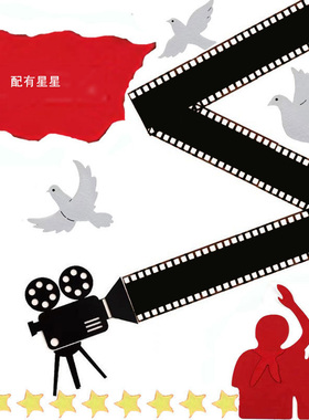 幼儿园环创主题墙教室走廊布置