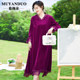 Loose big-name temperament plus size fat mm silk velvet dress autumn cover belly to reduce age hooded noble fashion