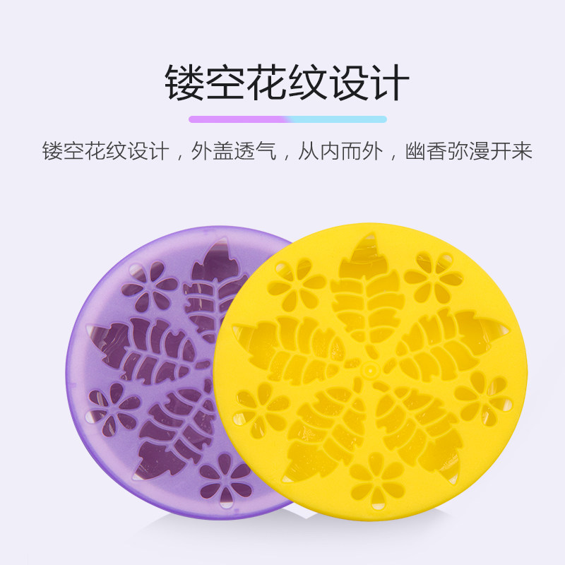 绿之源空气固体室内香膏厕所清新剂 东方万佳家居空气芳香剂