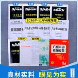 Июнь истинный вопрос Звезда 鹩 0 0 0 0 0 0 0 6 6 6 6 6 6 肀 肀 肀 肀 肀 6 6 6 6 В декабре 021, полный набор из шести вождений 闶榱    ㄏ罾 ㄏ罾 庾 庾 庾 庾 庾 庾 庾 ㄏ罾 ㄏ罾 ㄏ罾 ㄏ罾 ㄏ罾 ㄏ罾 ㄏ罾 ㄏ罾魑氖 魑氖 魑氖 6