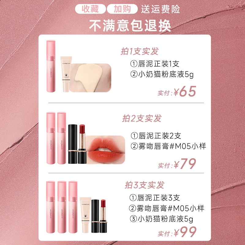  诗唯雅化妆品唇彩/唇蜜/唇釉