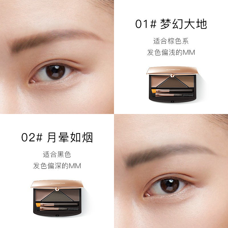 卡姿兰眉粉防水防汗不脱色女膏眼影 诗唯雅化妆品眉笔/眉粉/眉膏