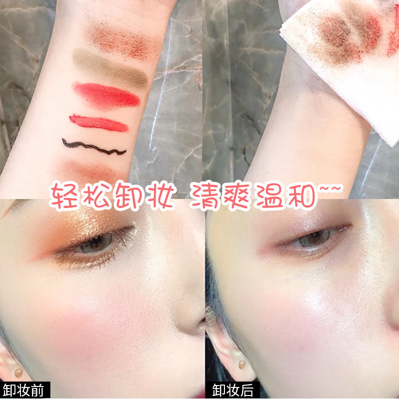 卡姿兰正品官方女深层清洁卸妆水 诗唯雅化妆品卸妆