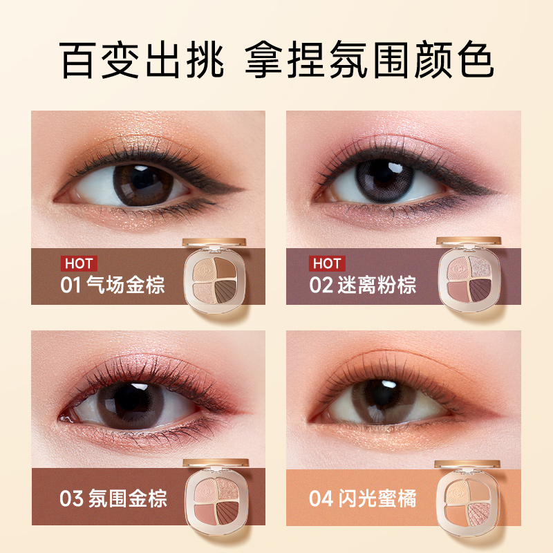卡姿兰修容一体盘大地色正品眼影 诗唯雅化妆品眼影
