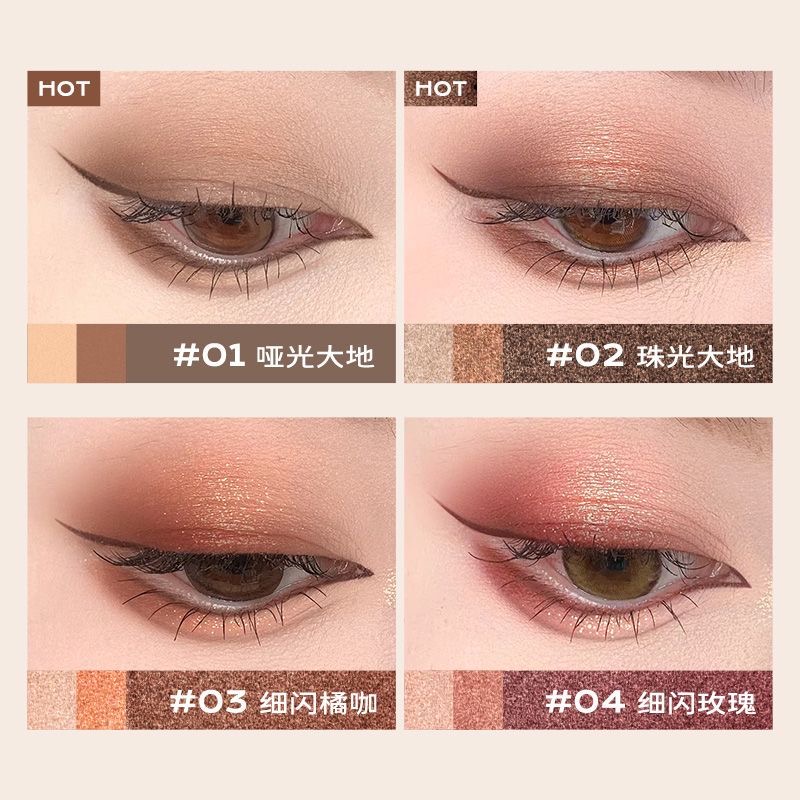 舞动奇迹三色眼影棒高光卧蚕懒人眼影笔一抹成型2024新款正品官方