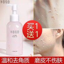 Half Mu Flowers Fields to Horniness Facial Woman Die Leather Face Body Deep Clean Pores Official Flagship Store