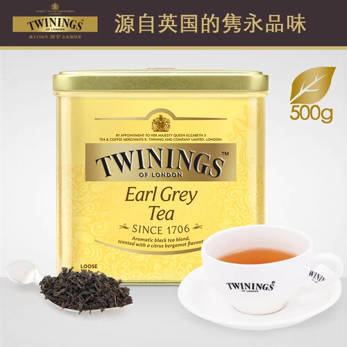 英国川宁Twinings豪门格雷伯爵红茶500g进口茶叶罐装烘焙奶茶专用 - 图0
