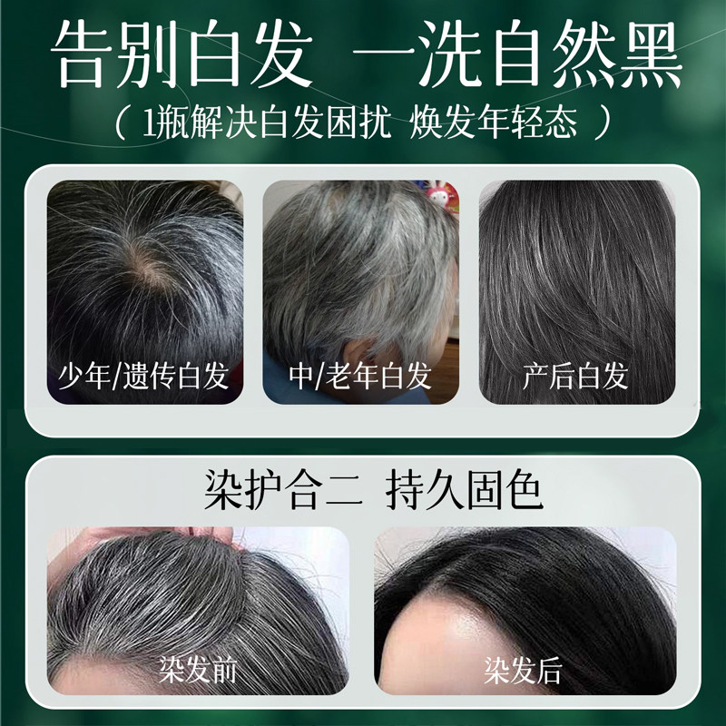 王丽云自用二代新升级苗染单剂染发膏无刺激染发剂不伤发盖白天然,淘宝优惠券,粉丝福利购,淘宝优惠卷