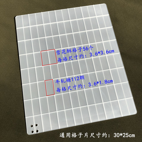 牛轧糖模具雪花酥diy材料牛扎糖整形工具套装家用金盘不粘烤盘 - 图1