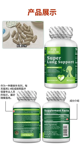 Импортные капсулы кондиционирования мусора легких из Соединенных Штатов Увлажняют легкие и защищают легкие и питают легкие для пополнения курения и мокроты