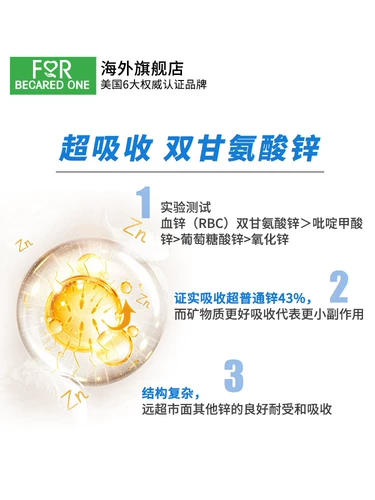 FBO Zinc Selenium Bao Men Prement для улучшения жизнеспособности сперма