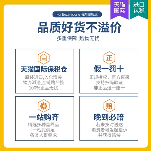 Импортные капсулы кондиционирования мусора легких из Соединенных Штатов Увлажняют легкие и защищают легкие и питают легкие для пополнения курения и мокроты