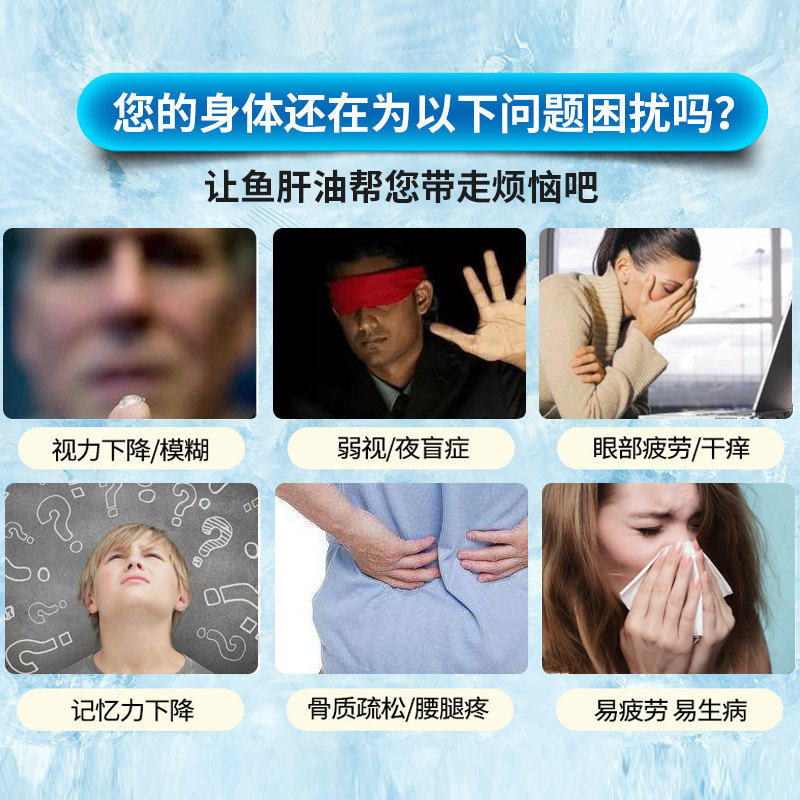 鱼肝油dha补脑增强记忆力软胶囊 ForBecaredOne海外鱼油/深海鱼油