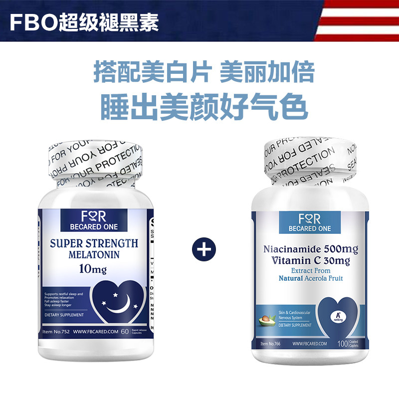  ForBecaredOne海外褪黑素/松果体素