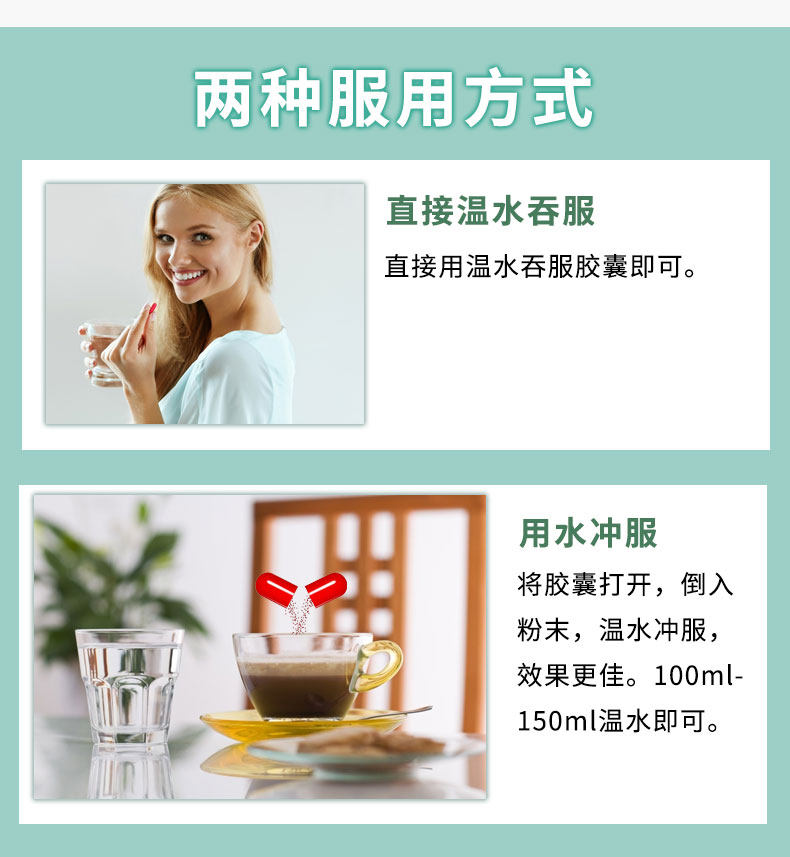 美国进口肺部胶囊护肺的药肺去散茶 ForBecaredOne海外其它植物提取物