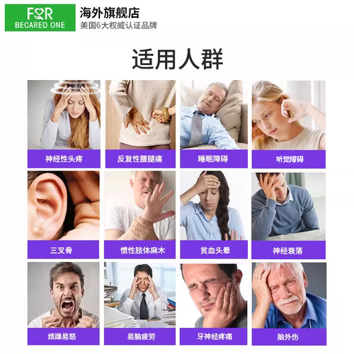3瓶FBO维生素b12营养神经美国甲钴胺进口维vb12片药修复 - 图0