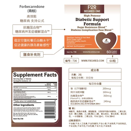 FBO Импортированный баланс сахара в крови таблетки для здоровья продукты медицины горькая мелола