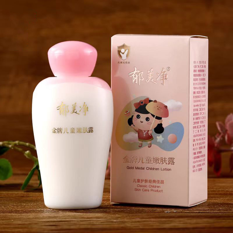 郁美净金牌儿童嫩肤露100g宝宝擦脸油乳液面霜郁美净金牌润肤露,淘宝优惠券,粉丝福利购,淘宝优惠卷