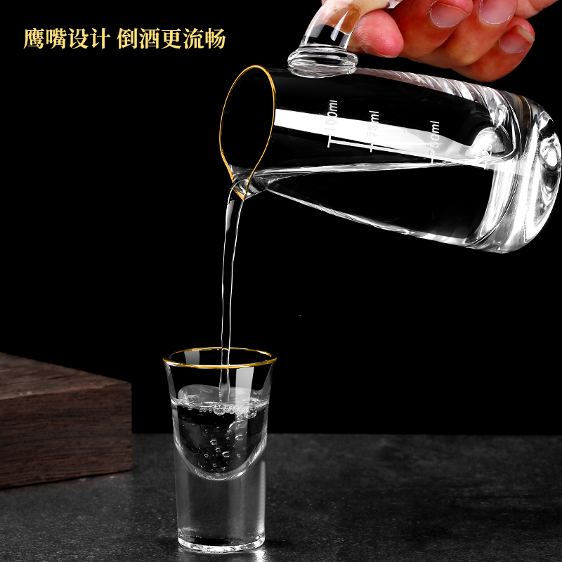 金边水晶玻璃白酒杯分酒器套装酒具饭店家用小号子弹杯一口杯酒盅 - 图1