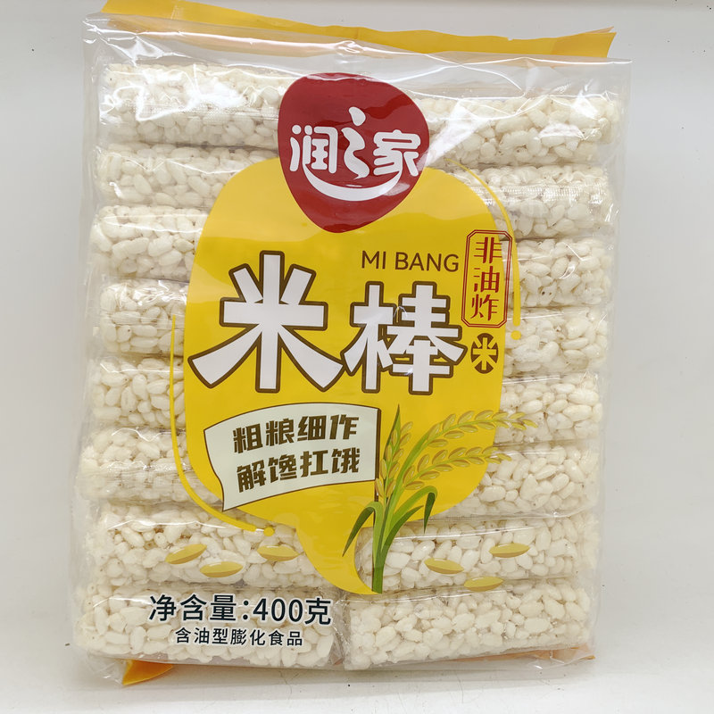 润之家麦香米棒通400g 热卖粗粮休闲聚会谷物零食非油炸膨化食品