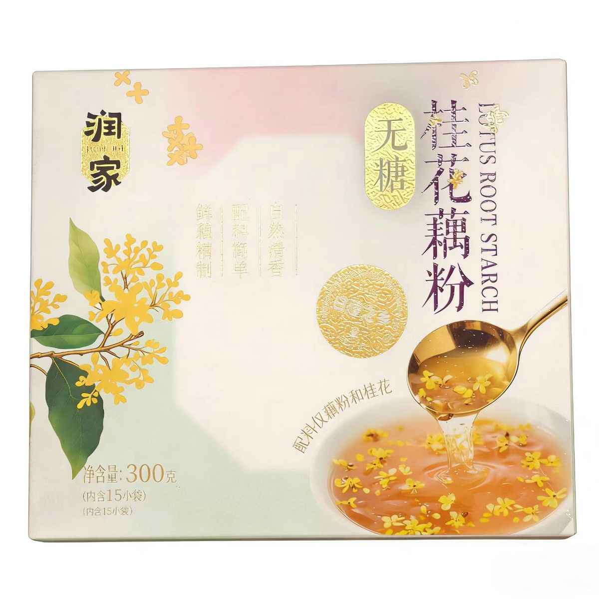 润之家百合桂花坚果莲子藕粉袋早餐方便速羹代餐懒人冲饮即食热卖