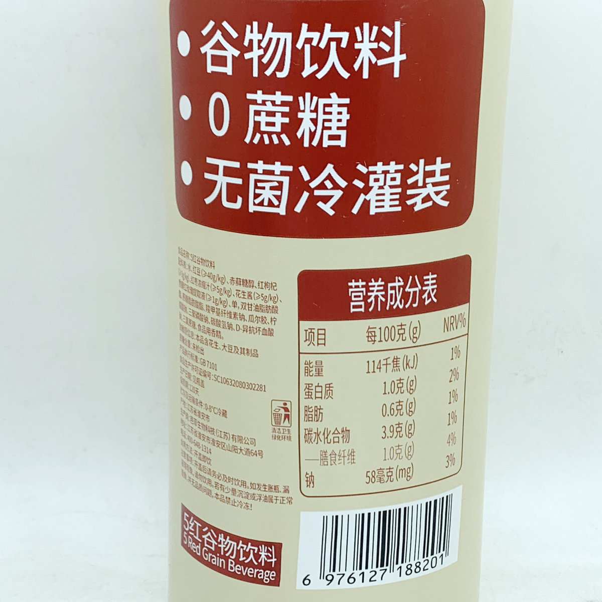 永辉优选望香谷五黑5红谷物饮料1kg黑豆芝麻黑米桑葚枸杞饮品热卖