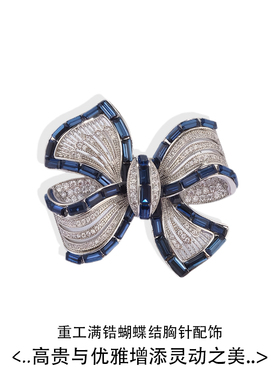 胸针高档女别针胸花配饰