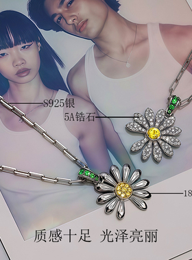 权志龙同款雏菊项链女