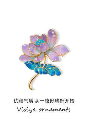 胸针精致女荷花胸花西装装饰别针