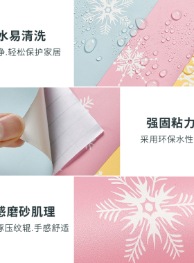 水管美化暖气片卧室宿舍温馨墙贴
