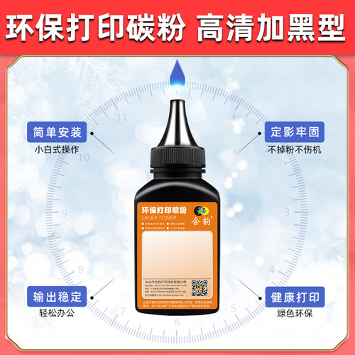 203dw墨粉通用HP惠普m203dw打印机碳粉G3Q47A粉盒加粉CF230添加墨hpm203晒鼓磨粉30a墨盒炭粉31鼓粉30x合磨鼓 - 图3