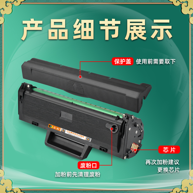 hp1003a可多次加墨硒鼓w1160ac通用惠普Laser1003w打印机碳粉盒714Z6A墨粉晒鼓粉仓墨盒hplaser磨合7粉合磨鼓-图3