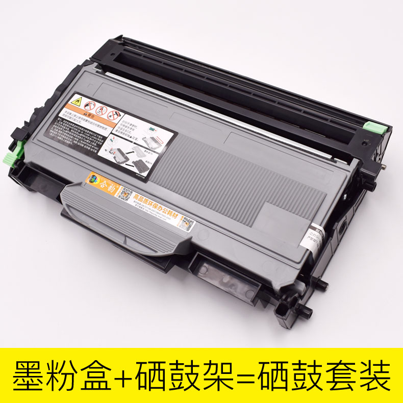 适用理光1200SU硒鼓SP1200SU激光打印机易加粉型墨盒Ricoh Aficio一体机可填充粉盒sp1200su碳粉盒墨粉仓晒鼓 - 图1