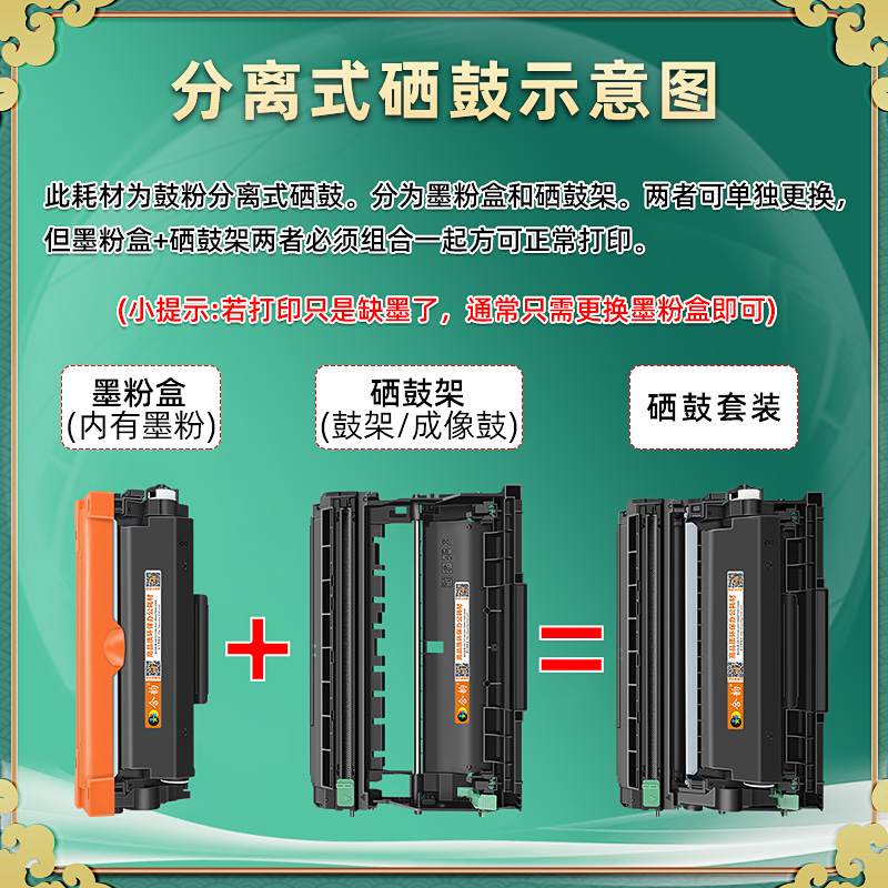 兼容兄弟7090粉盒dcp7090dw激光打印机硒鼓可加粉dr2450晒鼓tn2425墨粉盒2412碳粉盒2448墨盒DCP-7090DW粉仓 - 图2