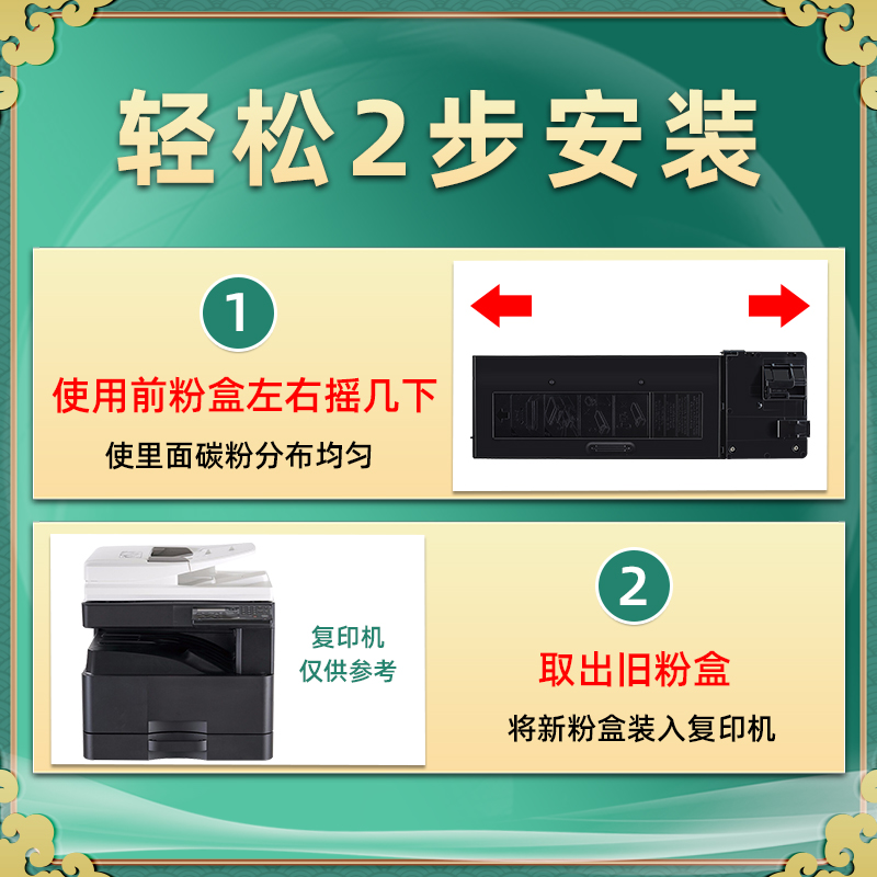 复印机粉盒通用夏普牌BP-m2851r打印机原装墨盒兼容硒鼓BPCT300碳粉盒墨粉粉仓晒鼓墨鼓磨合b粉合bpm磨粉2581