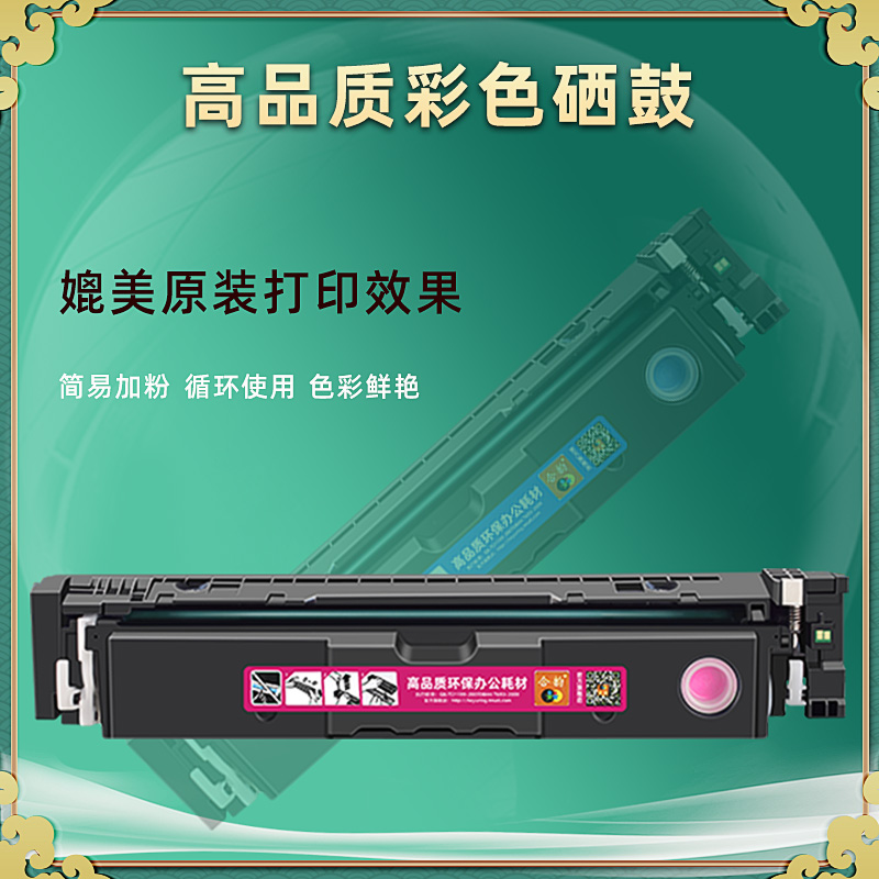 hp4303fdn/fdw易加粉墨盒w2300a通用惠普彩色打印机mfp4303dw硒鼓Color墨粉盒LaserJet碳粉盒粉仓Pro粉盒磨合-图3